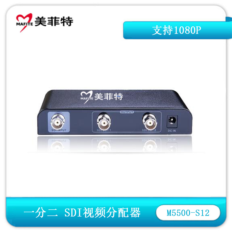 M5500-S12一分二SDI视频分配器