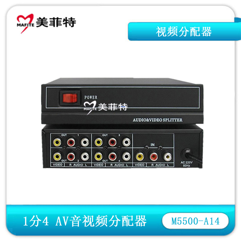 M5500-A14 一分四AV音视频分配器