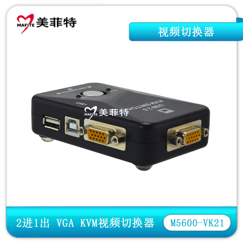 M5600-VK21 VGA KVM二进一出视频切换器