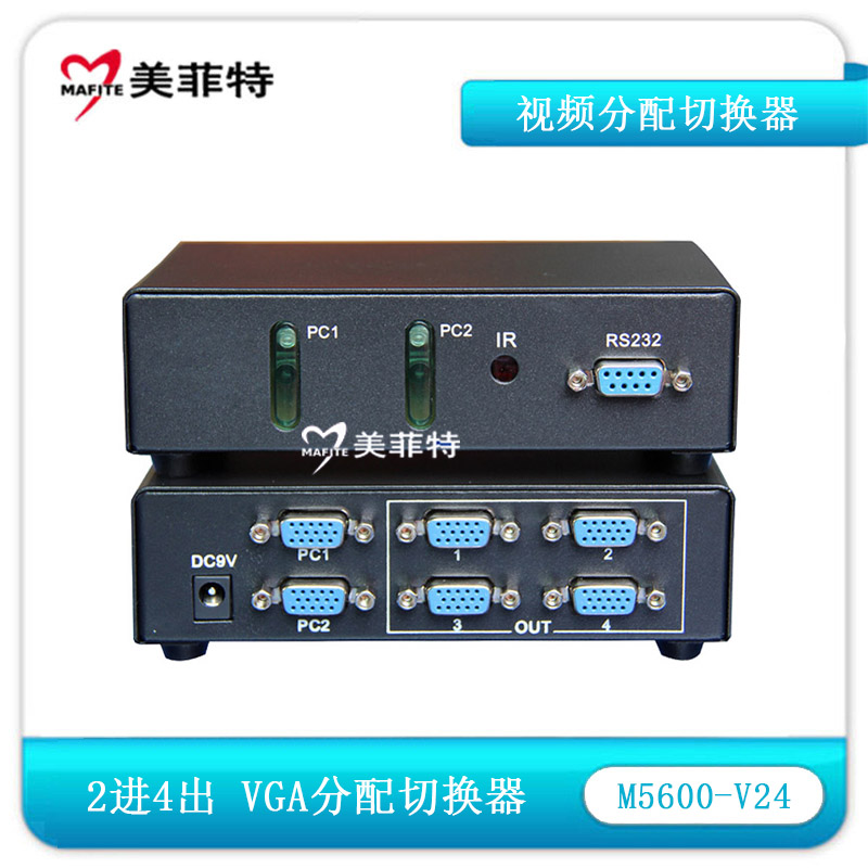 M5600-V24 二进四出VGA视频分配切换器