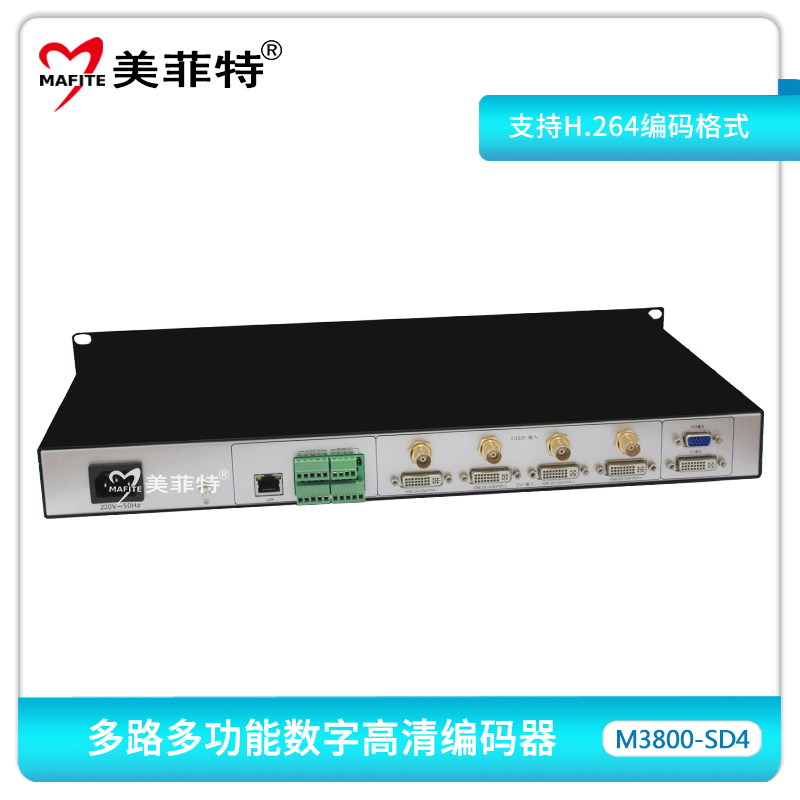 M3800-SD4 多路多功能高清编解码/采集器