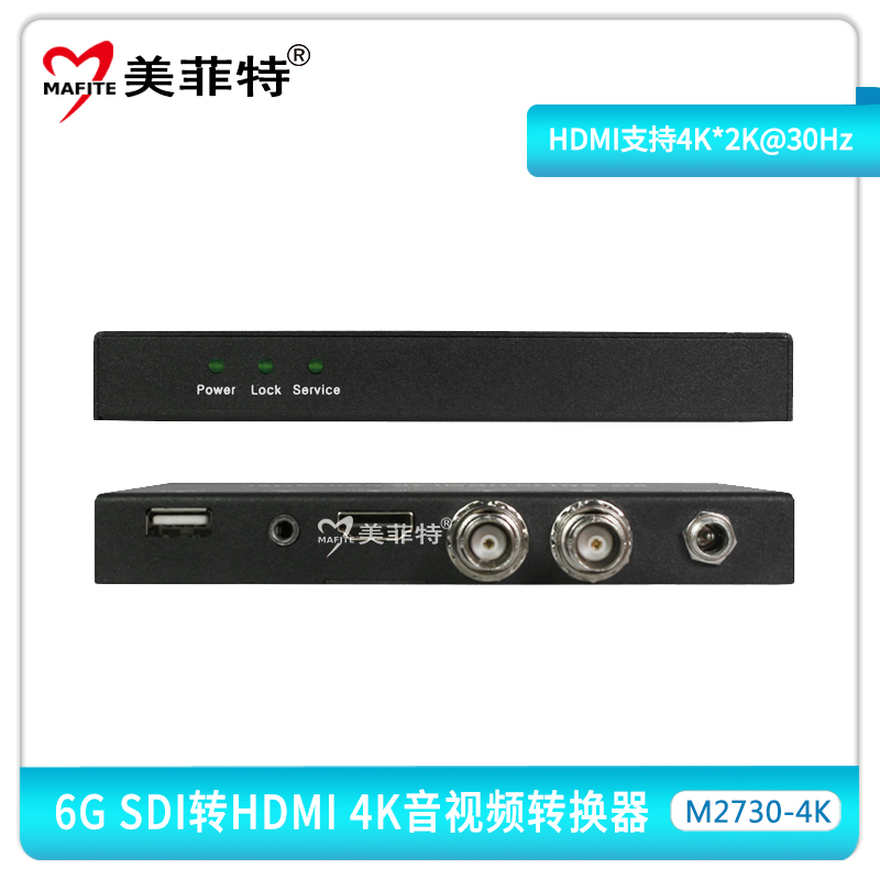 M2730-4K 6G-SDI转HDMI 4K转换器