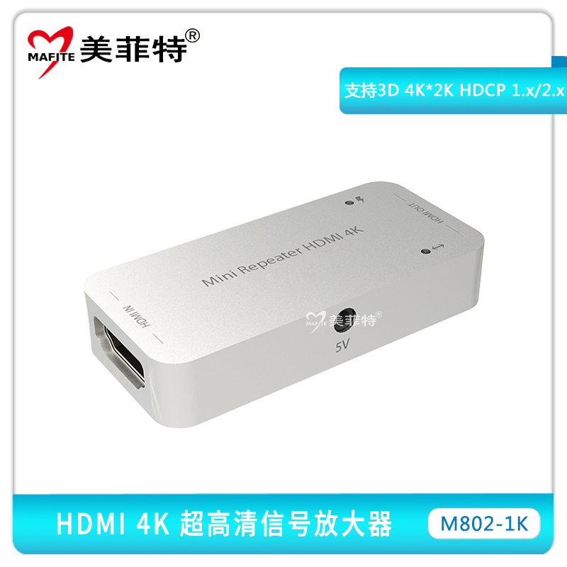M3802-1K超高清4K分辨率HDMI信号放大器
