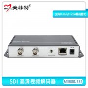 M3800JES2 SDI高清解码器