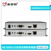 M3802-KU 4K HDMI/USB信号网络传输器