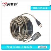 M3808-20 USB2.0 延长线