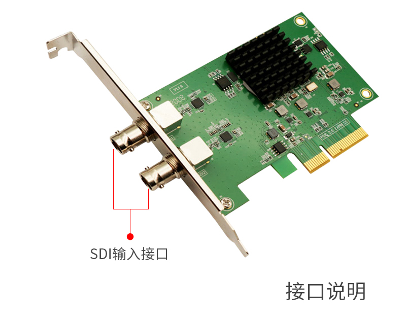 M1100S2高清2路SDI采集卡